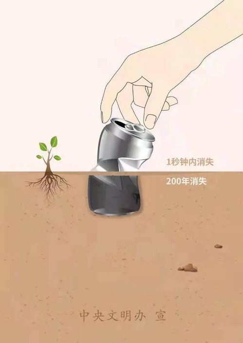 文明健康迎新春