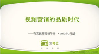 鄭州愛奇藝廣告代理價(jià)格及LED燈箱制作全攻略 挖掘市場(chǎng)機(jī)遇與視覺營(yíng)銷價(jià)值