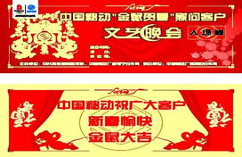 中國(guó)移動(dòng)品牌廣告呈現(xiàn) LED燈箱制作與精品分層源文件設(shè)計(jì)策略