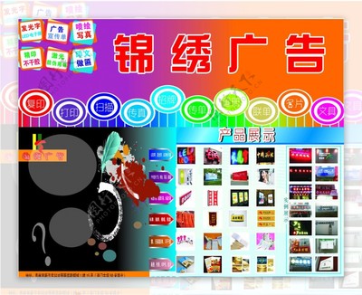 點亮街頭，閃耀商機——LED燈箱制作引領廣告新風尚